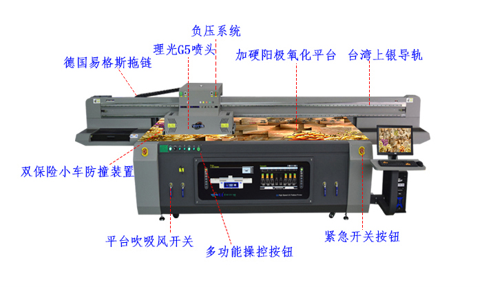 3020uv平板打印机