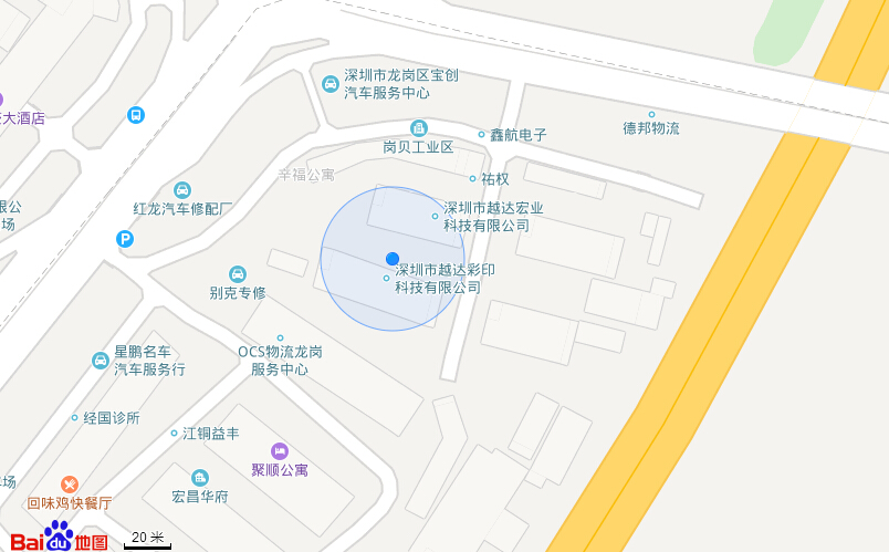 百度地图